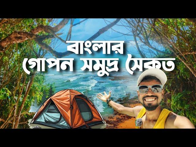 Mousuni Island Most VIRAL Tourist Places in WB | Best Package In 2025 | Mousuni Dwip | Kampstar Camp