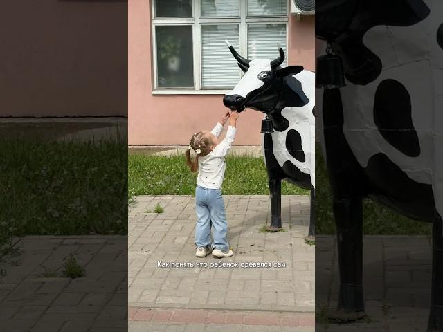 Заметили?