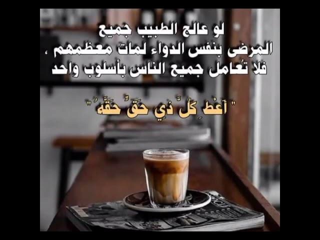 اقوال شعبيه / عبارات مفيده #shorts #اقتباسات #حكايات  #hukm #حالات #قصص #معلومات