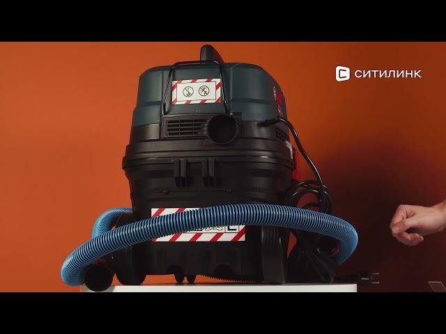 Обзор строительного пылесоса Bosch GAS 12-25 PL | Ситилинк