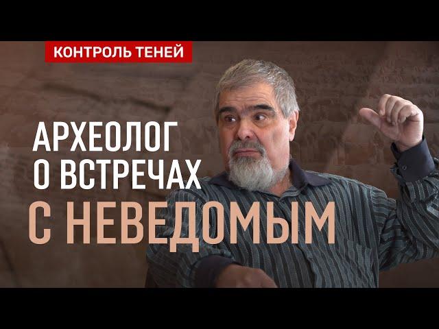 Археолог Андрей Буровский – о мистических случаях в практике, секретах науки и НЛО (+ESP Subtítulos)