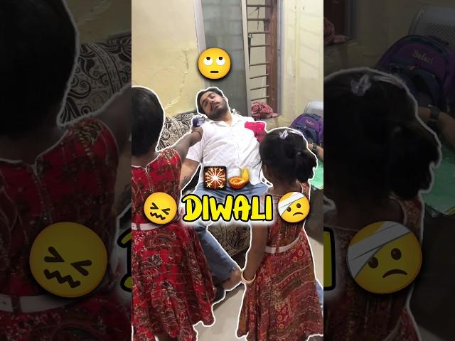 Baccho Ki DIWALI  390 #minivlog #ashortaday #tranding #shorts