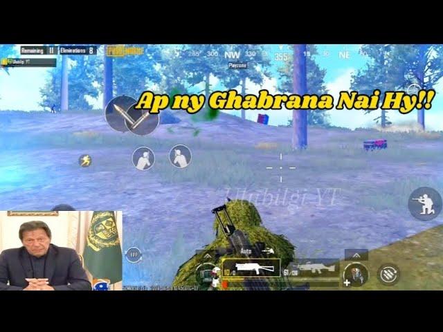 Lets Laugh Togather #pubgmobile #bgmifunnykills #funnygameplay #pubg