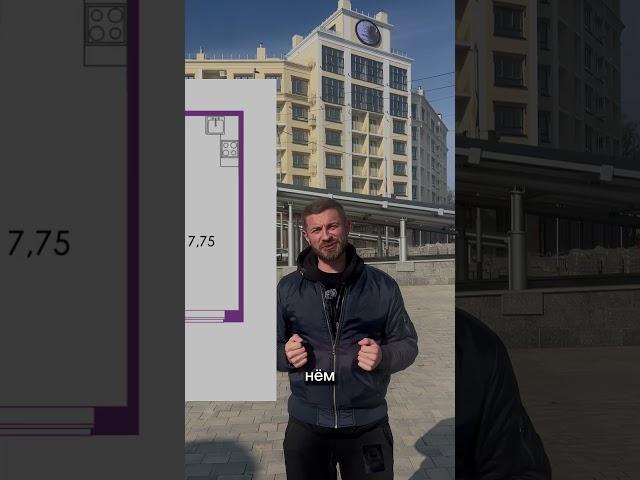 2% ИПОТЕКА