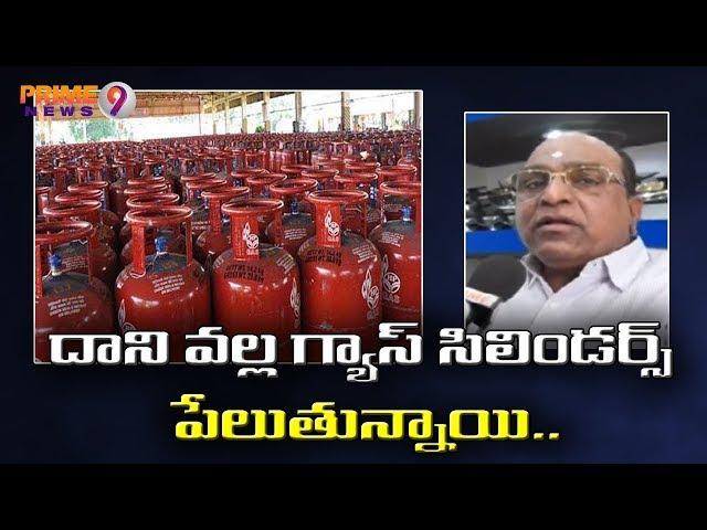 General Precautions for Handling Compressed Gases : HP Gas Officer Srinivas | Prime9 News