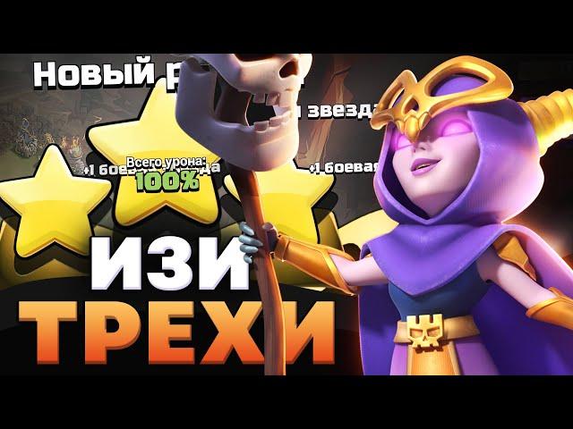 Лучший микс для атаки на кв с 12 тх | Clash of Clans