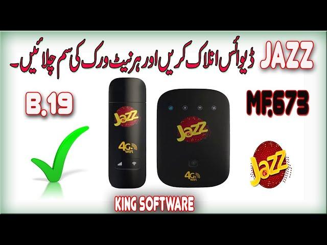 JAZZ M10 MF673 Unlock Online Services Available BY GSM SK MASTER