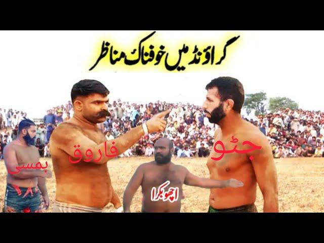 Javed Jatto vs Farooq Muchhon Wala | Bamsi Achu Kabaddi 2025 | Full Match Highlights