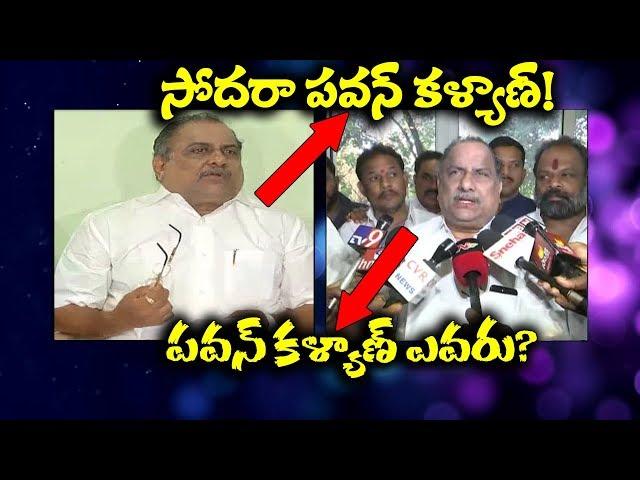 Mudragada Padmanabham Comments On Pawan Kalyan | Fires On Chandrababu | Kapu Reservation |Newsdeccan