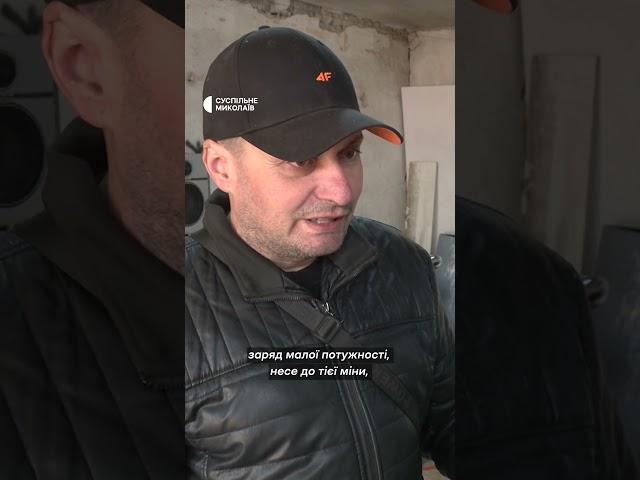 Для роботи на деокупованих територіях: у Миколаєві розробили платформу для розмінування