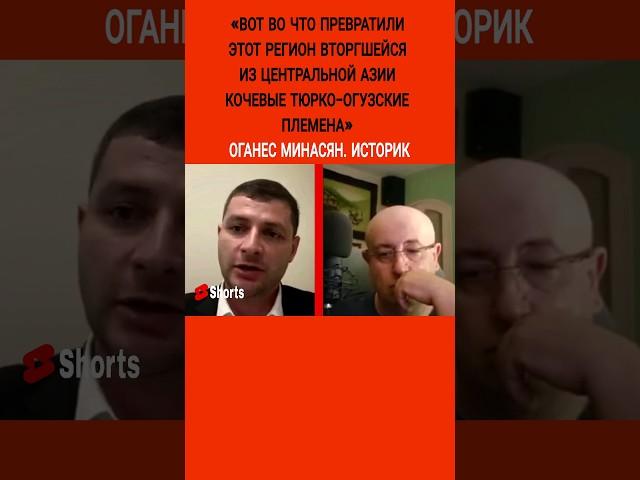«Вот во что превратили этот регион кочевые тюрко-огузские племена» #Shorts #news #кочевники