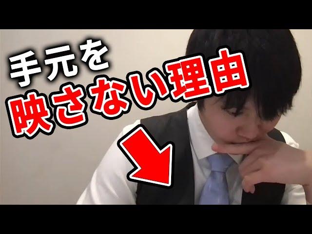 【河野玄斗】なぜ勉強配信で手元を映さないのか。実はちゃんと理由があるんです【河野玄斗切り抜き】