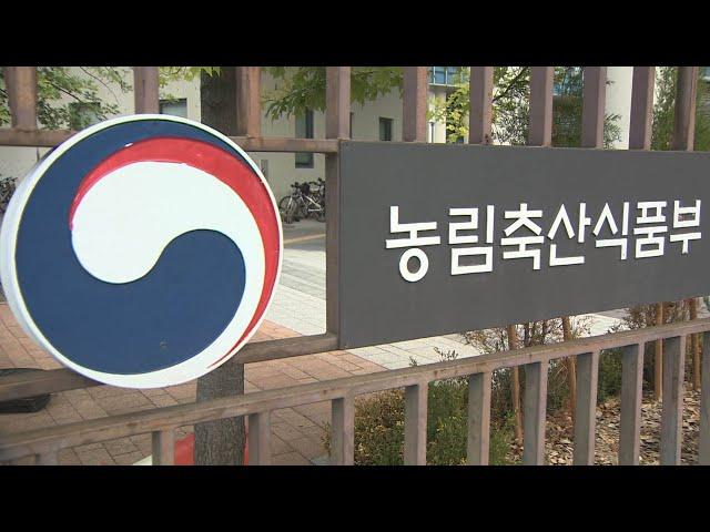 "농지 원상회복 명령 미이행시 이행강제금 반복 부과" / 연합뉴스TV (YonhapnewsTV)