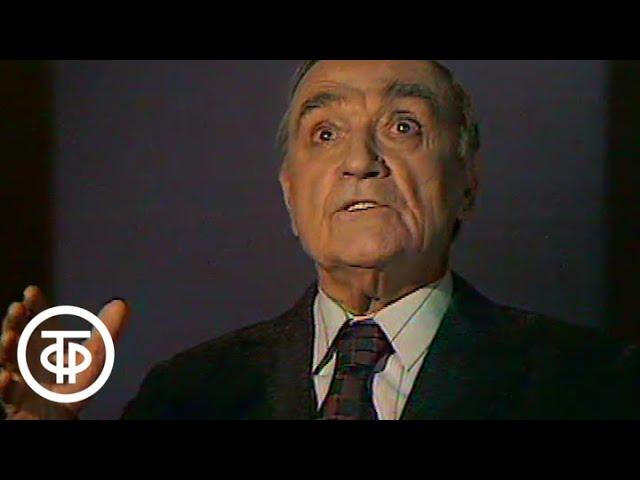 Л.Толстой. Страницы романа "Война и мир" читает Дмитрий Журавлев (1979)
