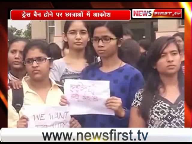 Bhopal: Girls of Maulana Azad National Institute of Technology protest over dress code