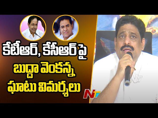 Buddha Venkanna Shocking Comments on KTR & KCR l CM Chandrababu l NTV