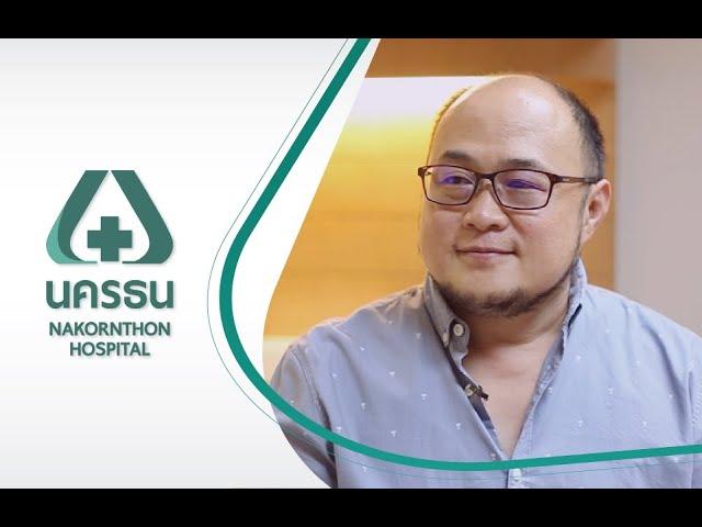 Testimonial - Mr.Chen I Lin | Nakornthon Hospital