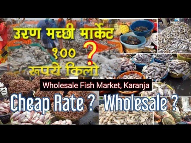 Wholesale fish market, Karanja, Uran? Navi Mumbai Fish Market