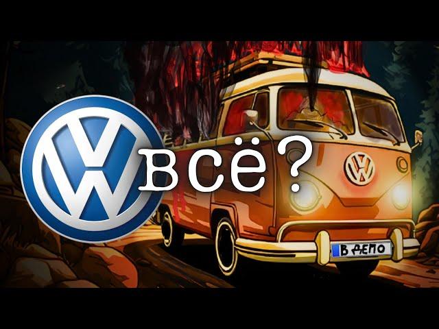 VW уходит из Германии? | ММВБ, S&P500, TLT, TSLA, MU, SNOW, SMCI | ИНВЕСТ ГРОГ с Солодиным