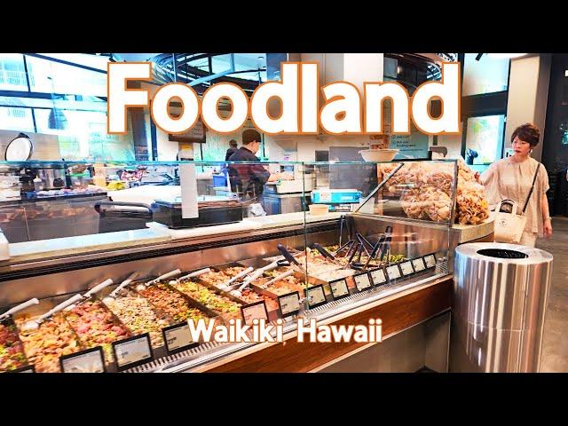 【4K】𝐖𝐀𝐋𝐊  Inside Foodland's Waikiki Market