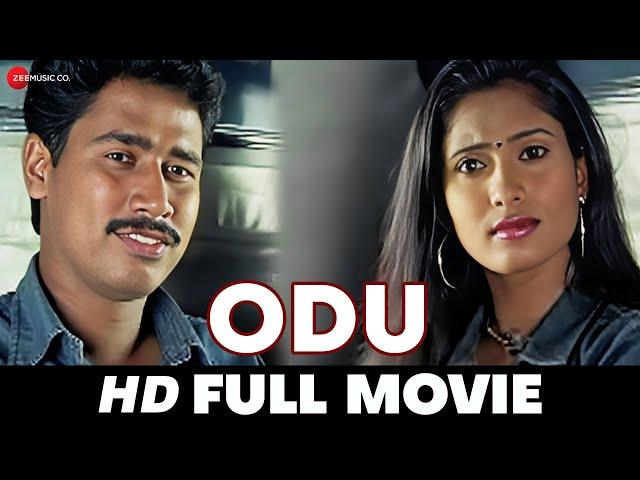 ODU - Kannada Full Movie | Pushparaj S, Rashmi, Shakthi, Avinash, Sanketh Kashi | 2003