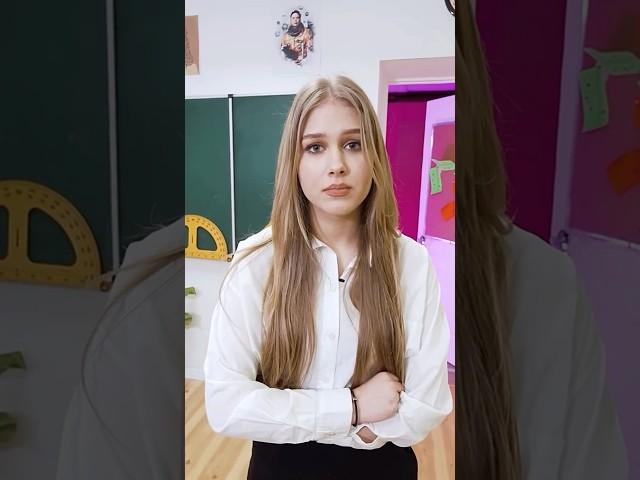 Спасибо вам за все..️ #школа #отпервоголица #шгш #учитель #переезд #новаяжизнь #дочка #отношения