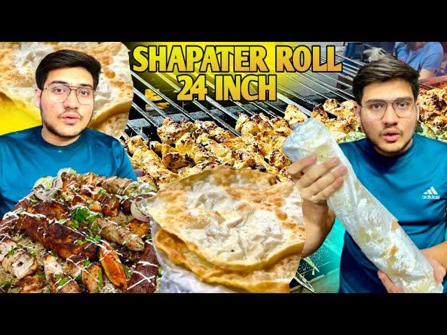 24-Inch Long Shapater Roll | BBQ Platter | Burns Road Food Street, Karachi, Pakistan #trending #food