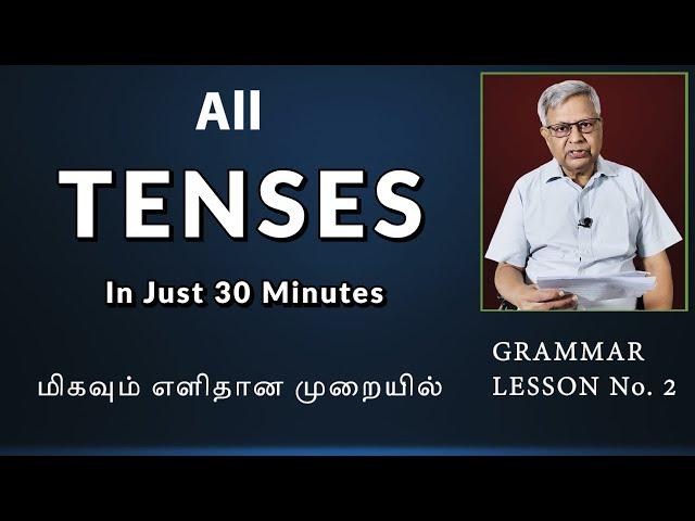 All TENSES  in just 30 minutes. மிகவும் எளிதான முறையில். Lesson 2