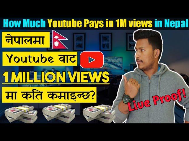 How Much I Earned From 1 Million Views in Nepal|Earn Money Online in Nepal|1 Million Views Earnings