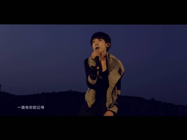 TFBOYS - 梦想起航Start On Dream(官方完整版 MV)