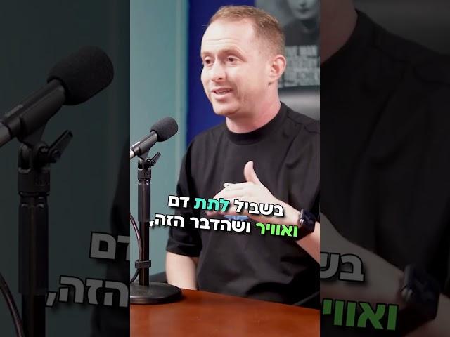 שמירה על יציבות כלכלית של העסק בזמן מלחמה