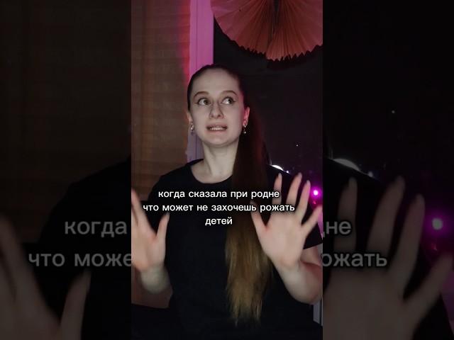 Просто Шутка)) | тг: Лана Чича
