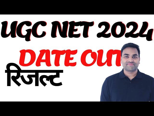 OFFICIALLY DATE  OUT || UGC NET SCORE CARD 2024 || UGC NET RESULT 2024 || UGC NET 2024 RESULT