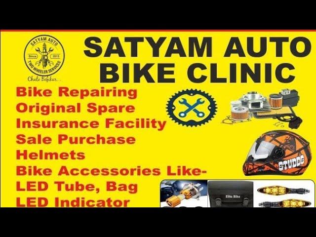 Introduction of Satyam Auto Bike Clinic | My first video