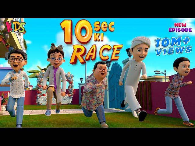 10 Second Ka Muqabla | New Epsiode | Ghulam Rasool Cartoon Series | 3D Animation Cartoon | Kids Land