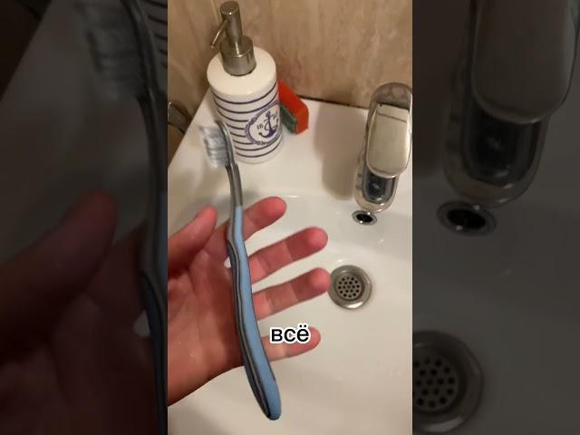 Тест драйв зубной щетки#зубарев #зубнаящетка #зубы #зубной #щетка #эмаль #зубнаяпаста #vlog