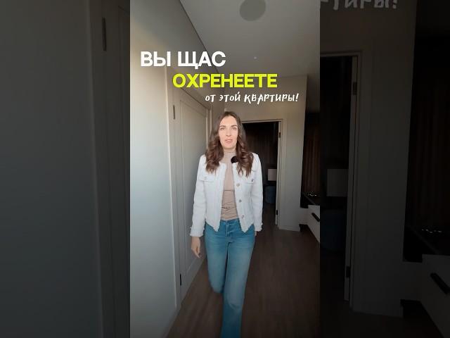 Пиши слово «УМНЫЙ ДОМ» и я сброшу цену и подробную информ про квартиру,пожили бы в такой или нет?