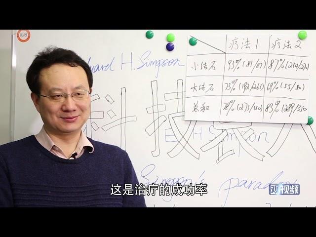 科技袁人Lite017：為什麼我們說永遠不要和懂數學的人辯論？