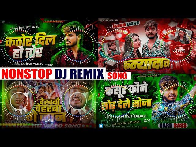 Non-Stop Sad Song Dj Remix Ashish Yadav | Ashish Yadav Sad Song Dj Remix 2024 | #ashish_yadav