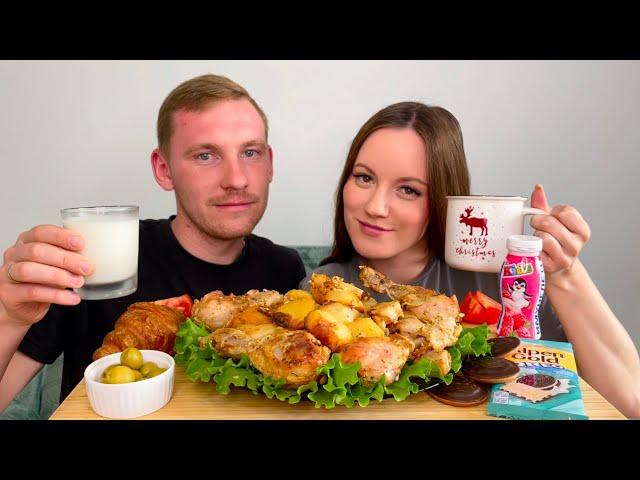 МУКБАНГ КУРИНЫЕ НОЖКИ С КАРТОШКОЙ В ДУХОВКЕ MUKBANG CHICKEN LEGS WITH POTATOES IN THE OVEN