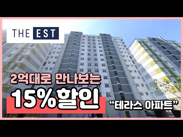 [부천신축아파트](B241027) 15% 할인 들어갔어요~ 2억대 2룸 테라스 아파트! 부천 원미 동문디이스트! 빨리보세요~ 경기도 부천시 원미동 [원미동문디이스트]