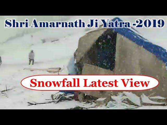 Shri Amarnath Ji Yatra 2019 -Latest  Snowfall View