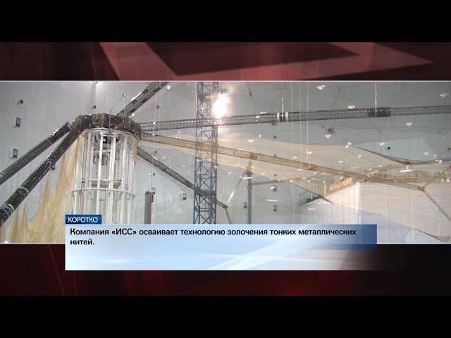 2022.02.08 - Лента новостей