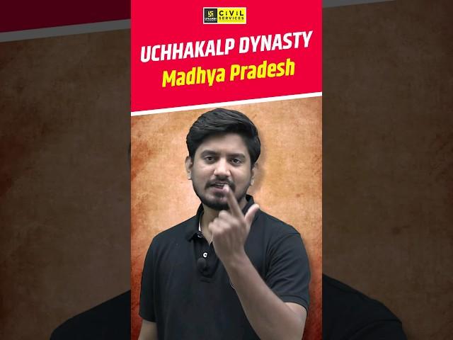 Uchchhakalpa Dynasty Madhya Pradesh #mppsc #mppscprelims #mppscmains #mppscutkarsh