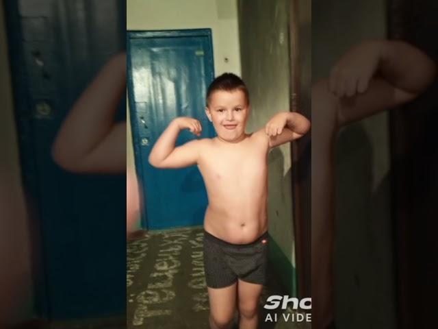максим