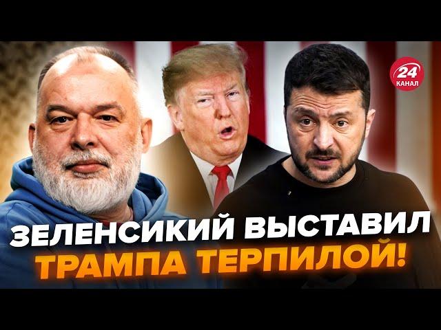 ШЕЙТЕЛЬМАН: Зеленский СОРВАЛСЯ! Клику Трампа ДИЧАЙШЕ ОПУСТИЛИ: размазали ВОЗМУТИТЕЛЬНЫЕ выходки США