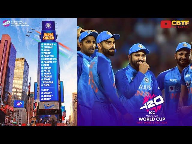 Watch India full squad for T20 World Cup 2024 | CBTFMyTube