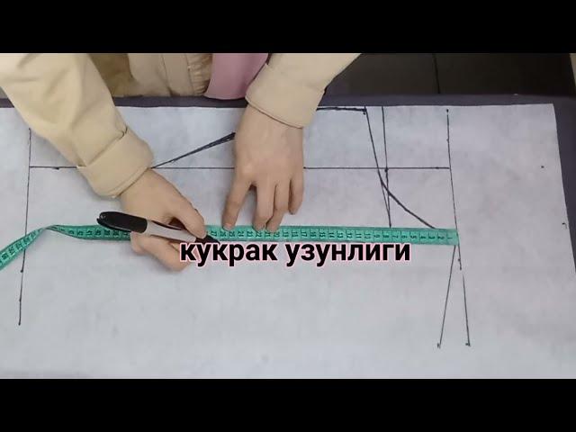 Английский воротник. (Кайчи ëка) хар хил вариантда.  how to sew a collar