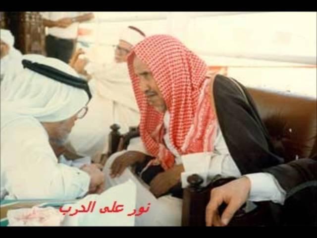 علاج السحر - الشيخ بن باز رحمه الله