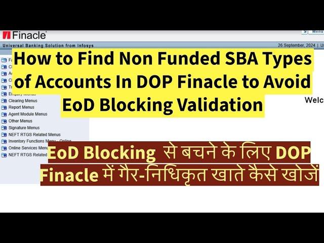 Process to Find Non Funded SBA Types of A/Cs in DOP Finacle #finacle #indiapost #indiapostoffice